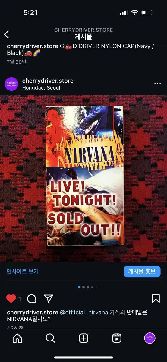 너바나 비디오테이프 NIRVANA LIVE! Tonight! VHS